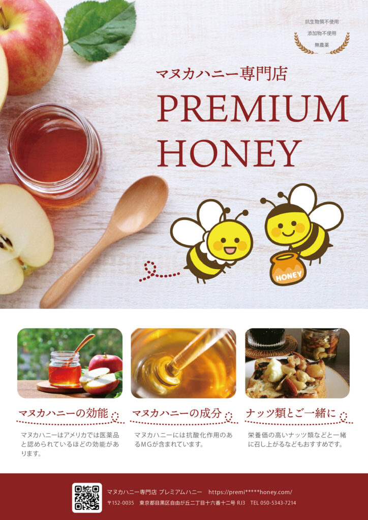 チラシサンプル001